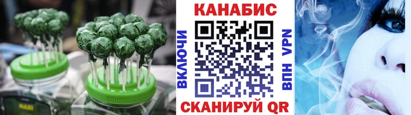 где найти   Маркс  Canna-Cookies конопля 