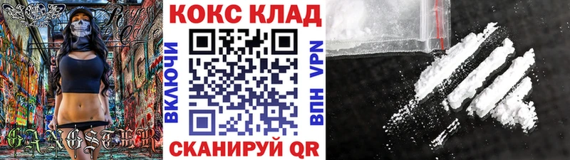 COCAIN Боливия ссылка на мегу ONION Маркс дарнет шоп