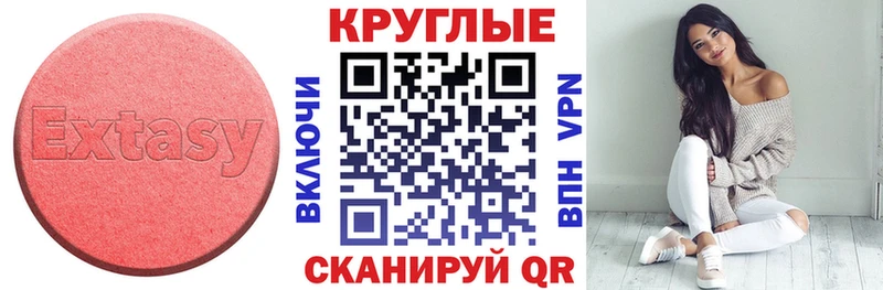 Экстази TESLA Маркс