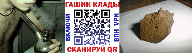 ГАШИШ Ice-O-Lator Маркс