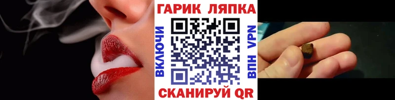 мега   где продают   Маркс  ГАШ ice o lator 