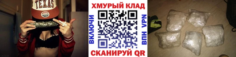 ГЕРОИН белый  Маркс 