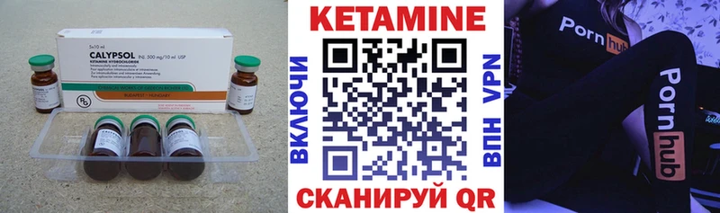 КЕТАМИН VHQ  Маркс 