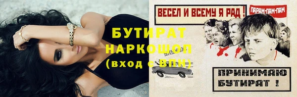 кокаин премиум Беломорск