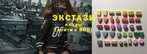 кокаин премиум Беломорск
