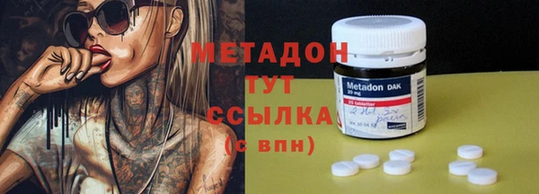 ECSTASY Гусь-Хрустальный