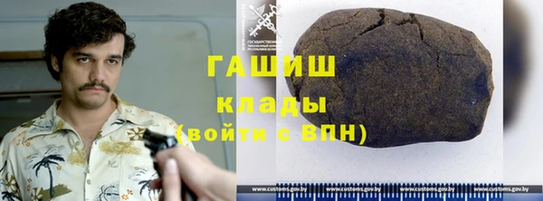 кокаин VHQ Белоозёрский