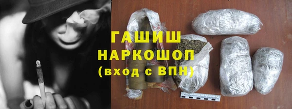 кокаин премиум Беломорск