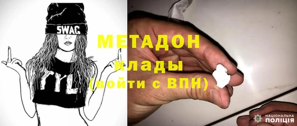 кокаин VHQ Белоозёрский