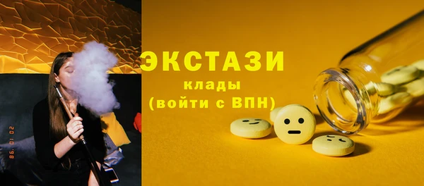 кокаин VHQ Белоозёрский