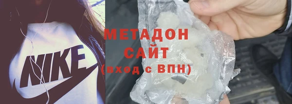 кокаин премиум Беломорск