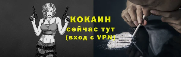 кокаин премиум Беломорск