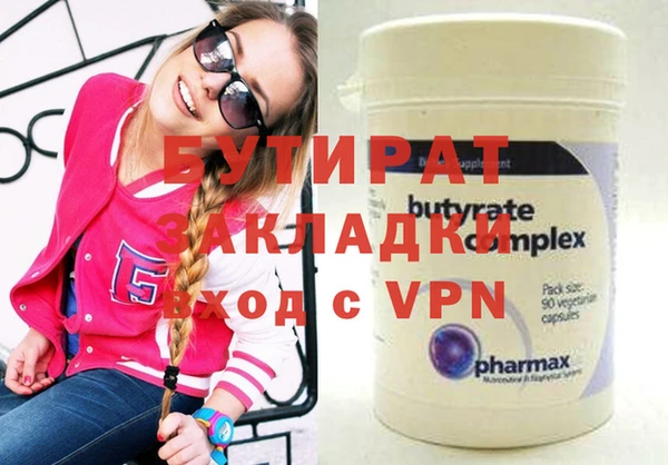 индика Белокуриха