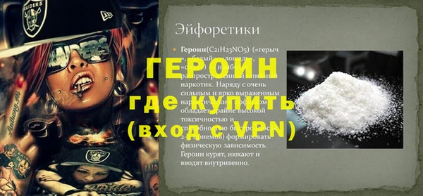 кокаин VHQ Белоозёрский