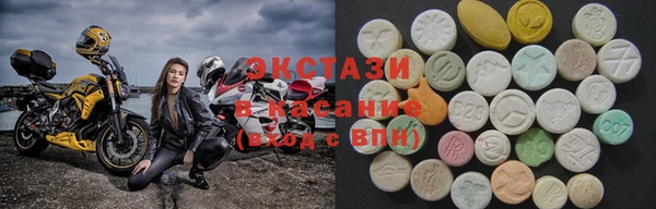 кокаин премиум Беломорск