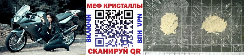 МЕФ мука  Маркс 