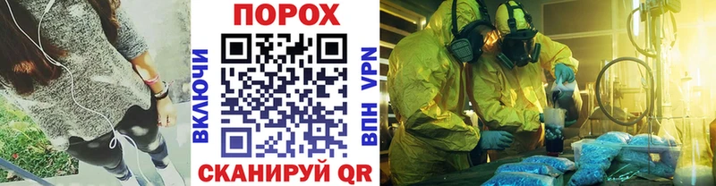 МЕТАМФЕТАМИН кристалл  Маркс 