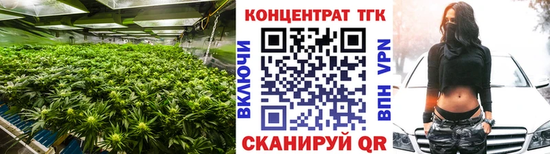 купить наркотики цена  Маркс  ТГК THC oil 